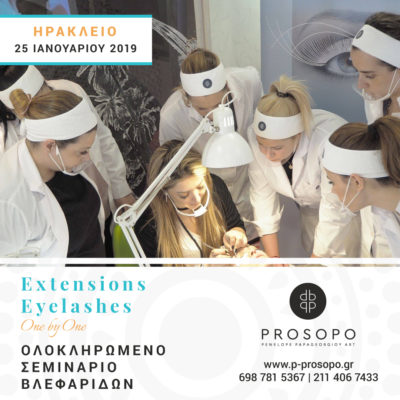 Hrakleio-eyelashes-seminar-2019-january