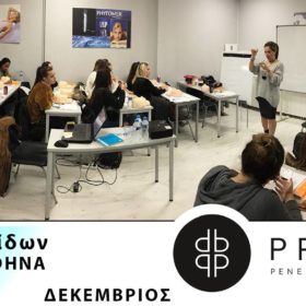 seminaria-vlefaridwn (9)