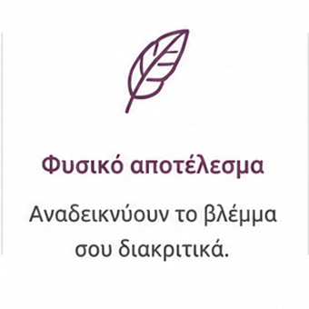 Classic Eyelash Extensions στο Χαλάνδρι με φυσικό αποτέλεσμα που αναδεικνύει διακριτικά το βλέμμα.
