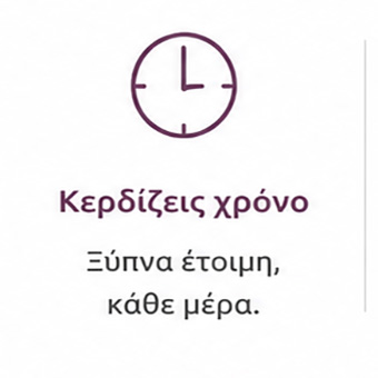 Classic Eyelash Extensions στο Χαλάνδρι για έτοιμο βλέμμα κάθε μέρα χωρίς μάσκαρα.