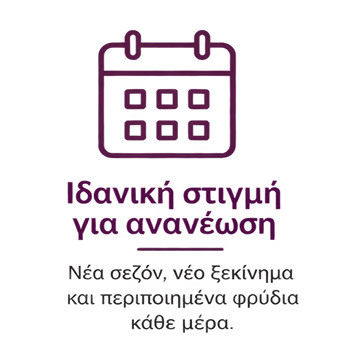 Microblading τον Σεπτέμβριο στο Χαλάνδρι για ανανέωση και περιποιημένα φυσικά φρύδια