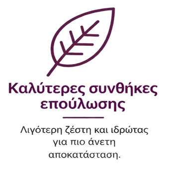 Καλύτερες συνθήκες επούλωσης για Microblading τον Σεπτέμβριο με λιγότερη ζέστη και ιδρώτα